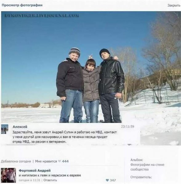 Смешные комментарии к фотографиям парней