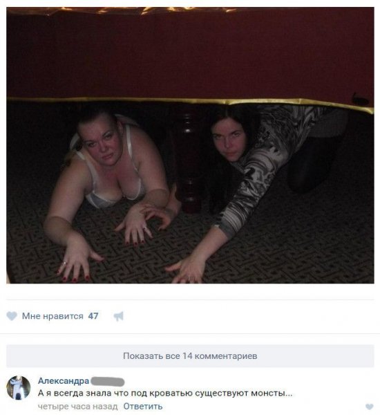 Смешные комментарии под фотографиями