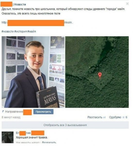 Шутки с комментариями