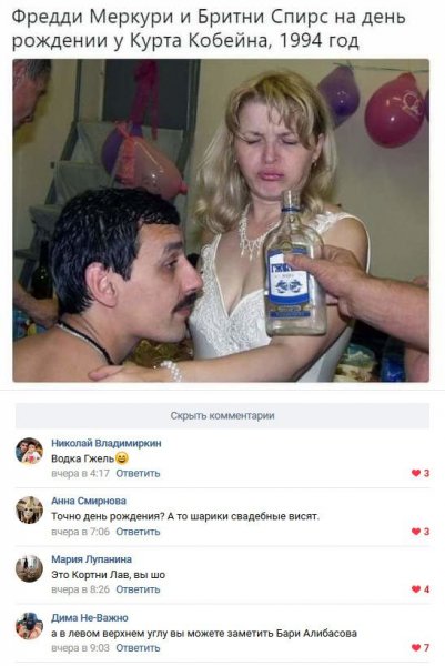 Умерчик зовут