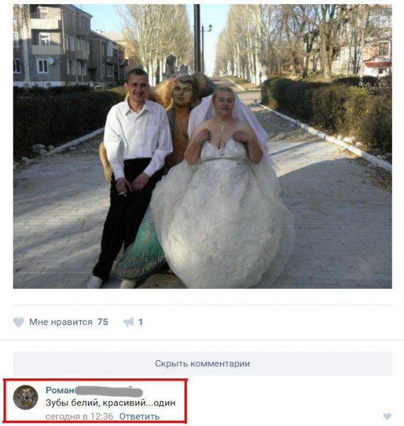 Прикольные комментарии к парню и девушке