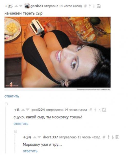 Смешные картинки с комментариями