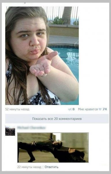 Приколы в комментариях в соцсетях