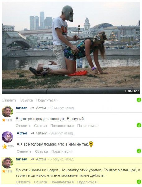 Смешные комменты под фото девушке