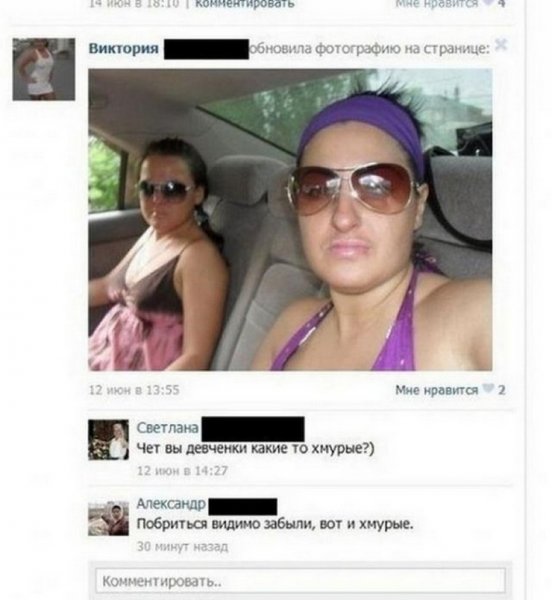 Приколы из соцсетей
