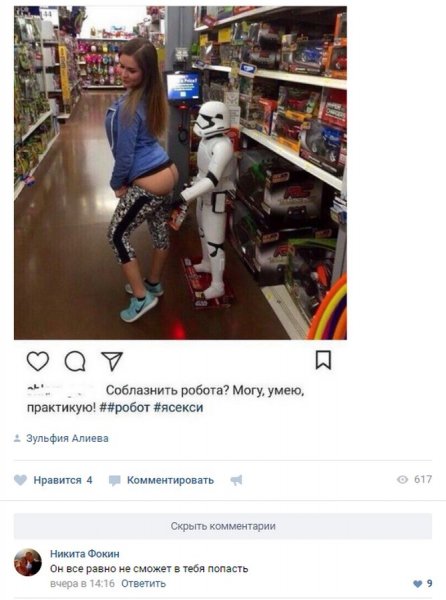 Прикольные комментарии к фотографиям