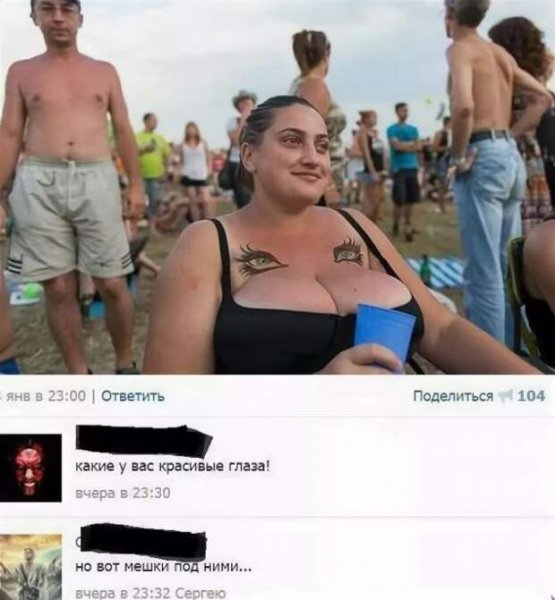 Комментарий под фотографию девушке