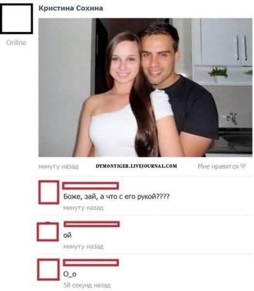 Коммент к фотографии девушки