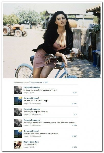 Мемы с комментариями