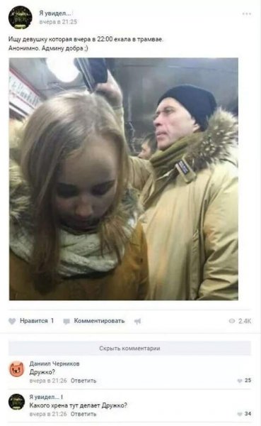 Смешные приколы из социальных сетей!