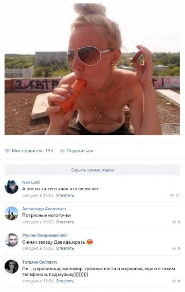 Комментарий под фотографию девушке