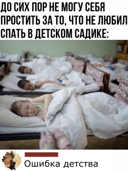 Комментарий под фоточкой подруги
