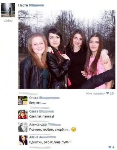 Мемы про подруг смешные