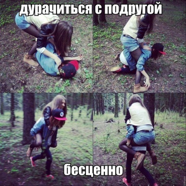 Смешные комментарии под фотографиями