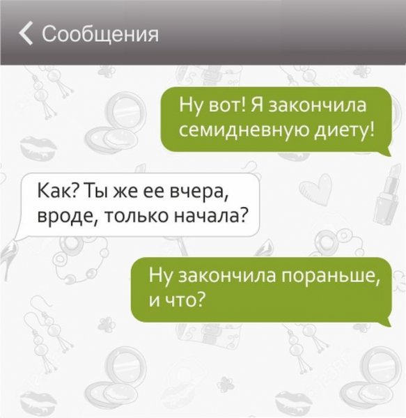 Цитаты про подруг
