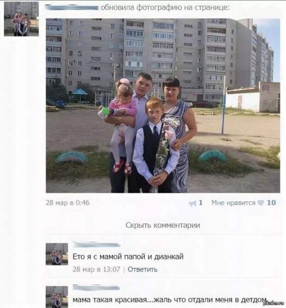Смешные комменты под фото девушке