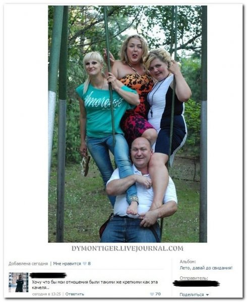 Комментарий к фотографии девушки