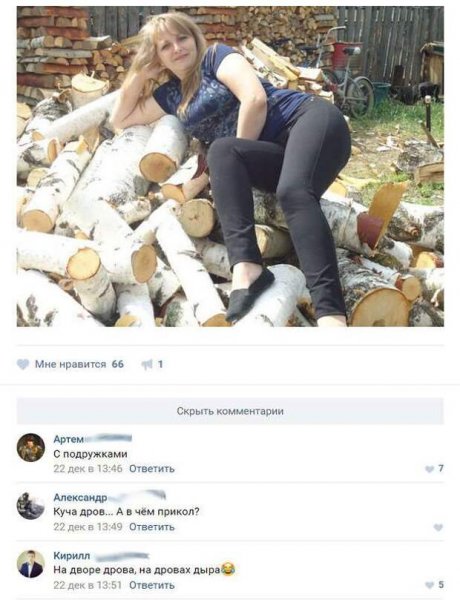 Смешные комментарии из социальных сетей