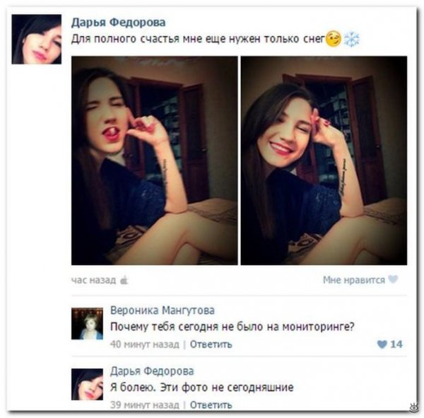Прикольные фото с комментами