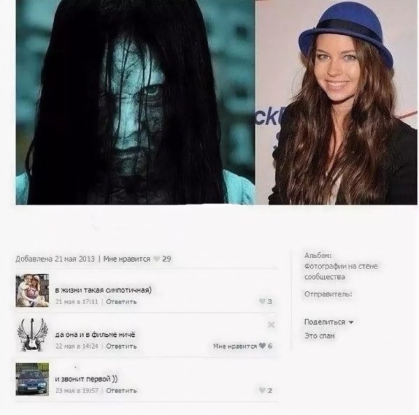 Мемы с комментариями