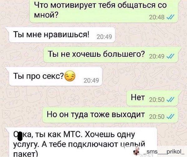 Свежие приколы в картинках 2021