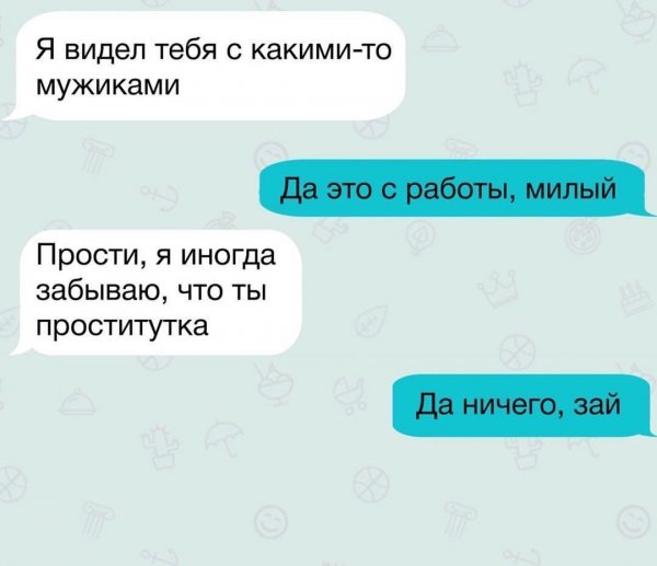 Комментарии ВК