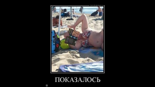 Смешно смеемся Мем демотиватор