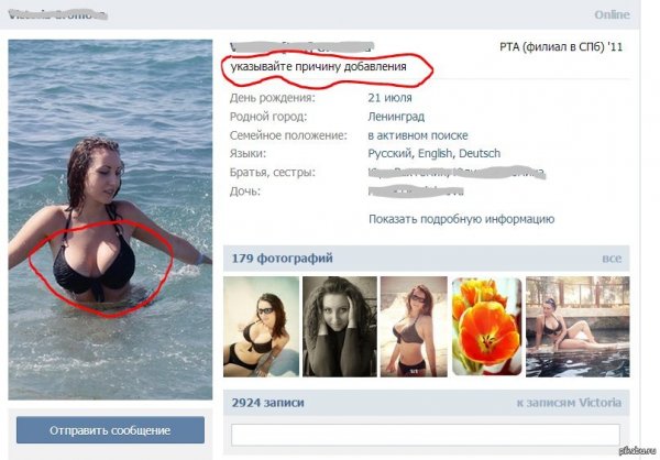 Коммент под фотографией