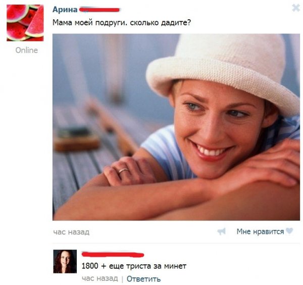 Комментарии ВК