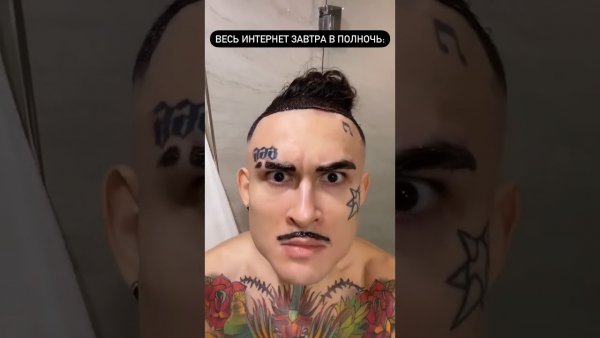 Пабло Моргенштерн слив