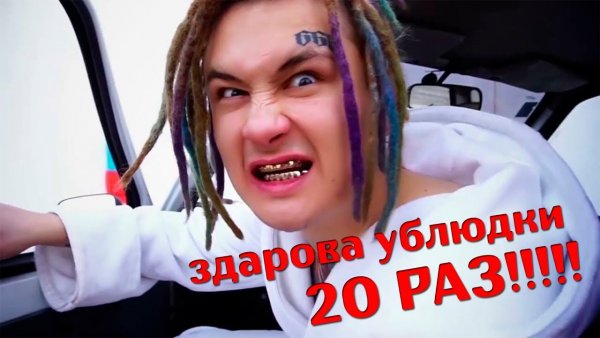 Смешной Моргенштерн