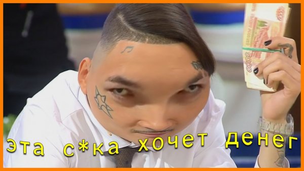Слава Марлоу давай поженимся