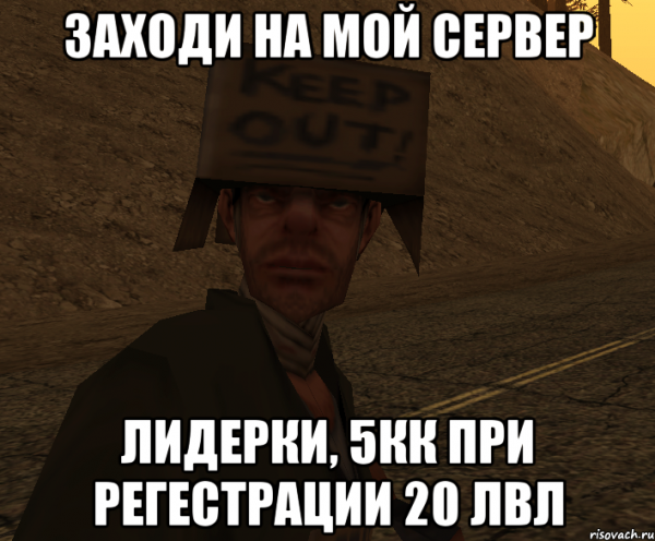 ГТА Сан андреас приколы