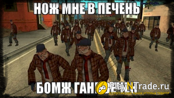 Смешной самп
