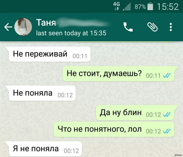 Смешные аватарки