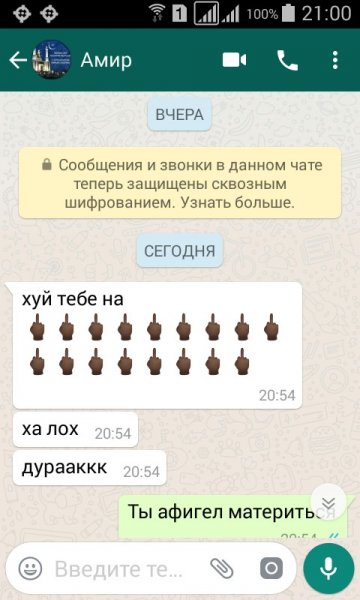 Приколы для группы в вацапе
