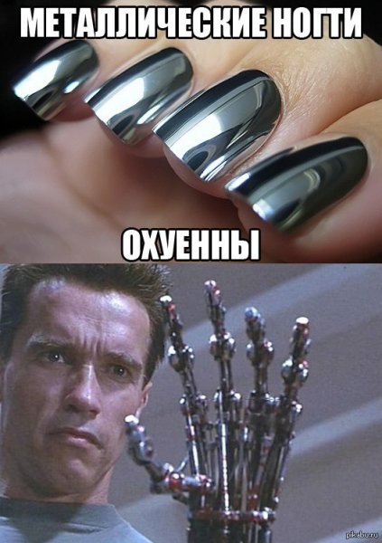 Приколы про маникюр