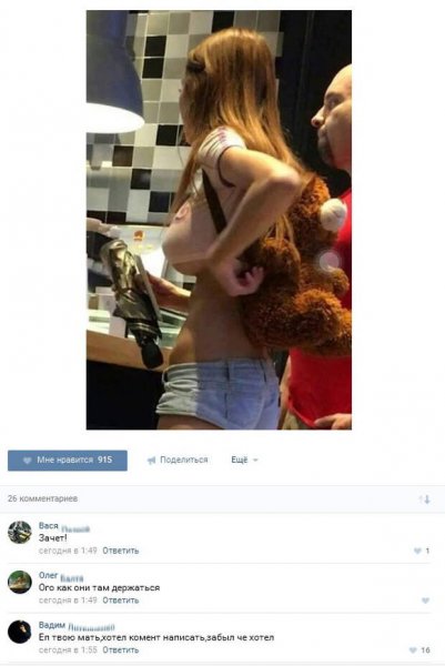 Смешные комментарии к фотографиям