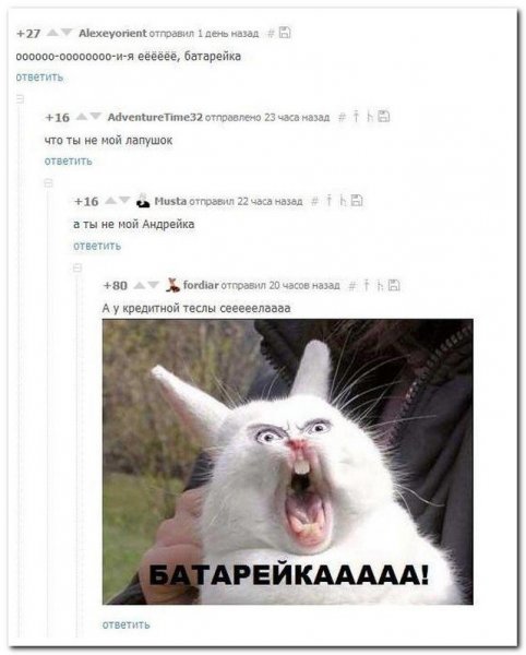 Скрины из социальных сетей