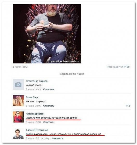 Прикольные комментарии к фотографиям друзей