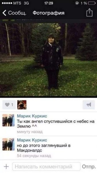 Прикольные комменты из социальных сетей