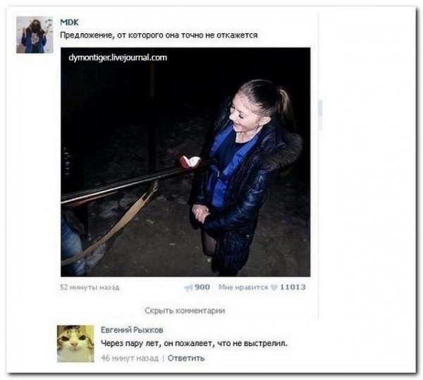 Смешные комментарии