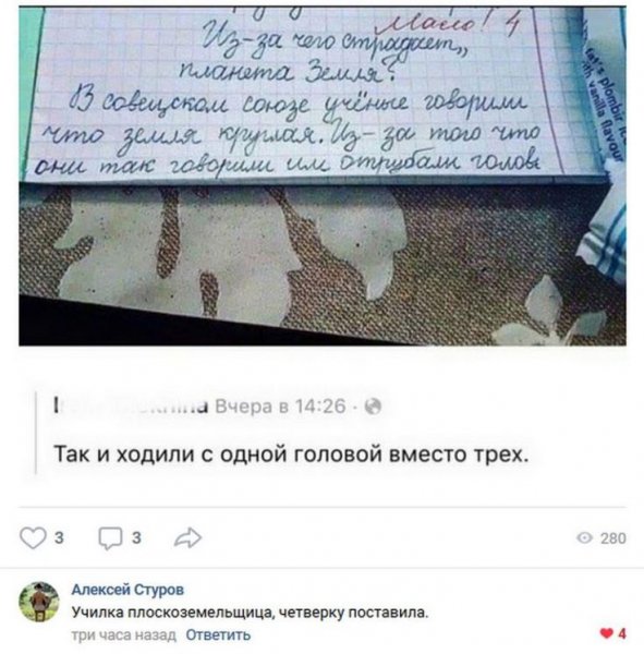 Смешные приколы из социальных сетей!