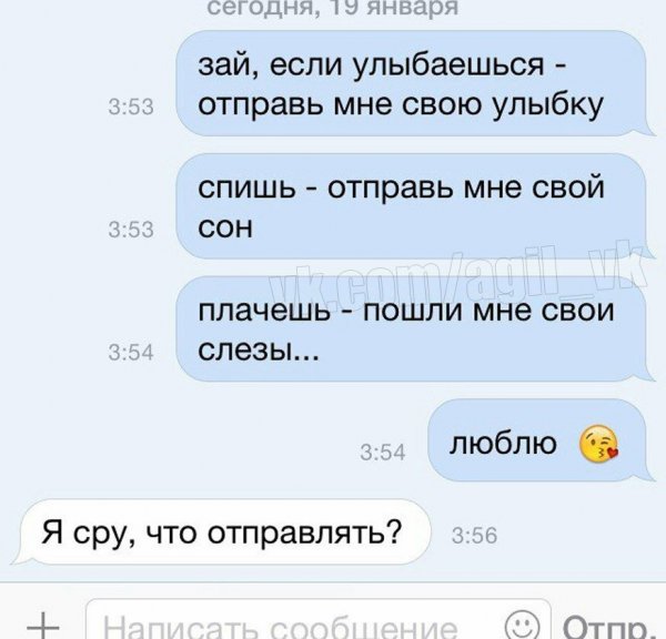 Комментарии из соцсетей