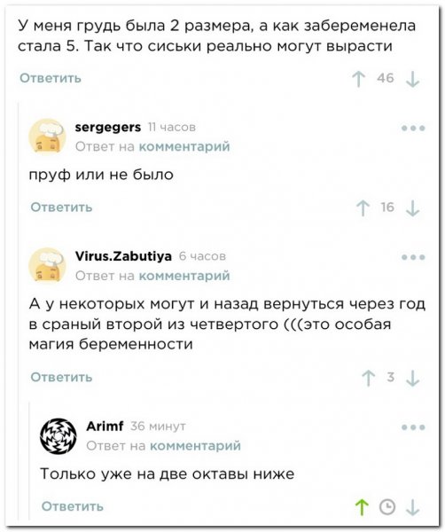 Комментарии под фото парень с девушкой
