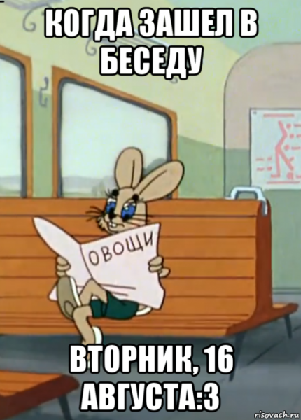 Ну погоди заяц овощи