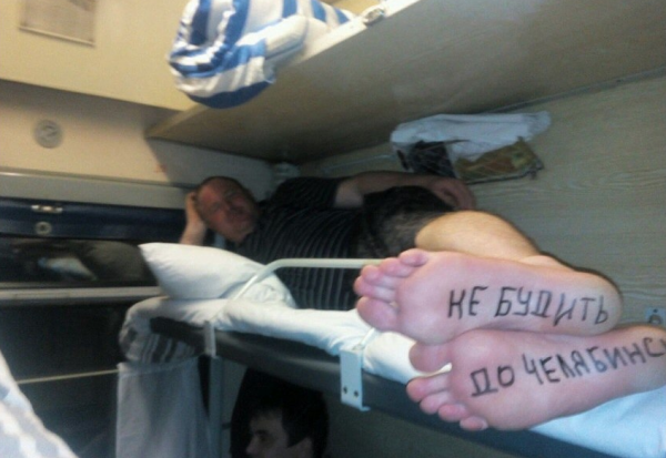 Приколы в поезде