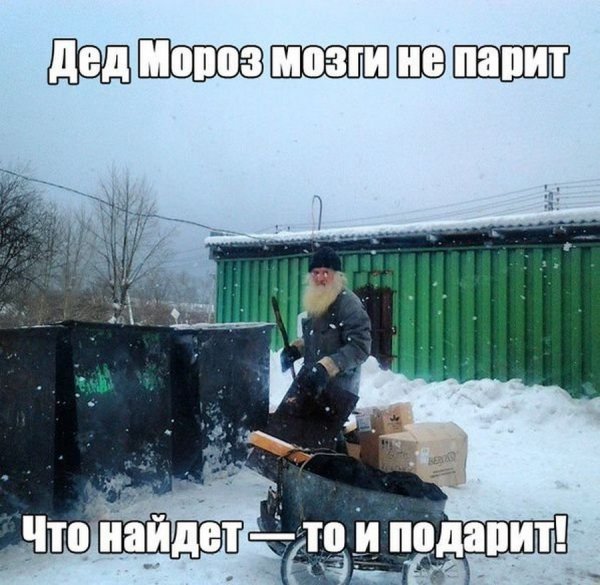 Приколы из деревни