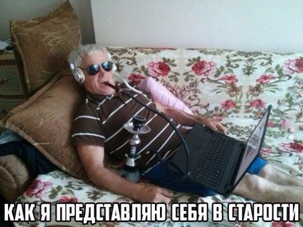 Самый смешной дедушка