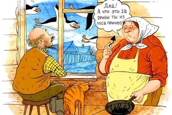 Ольга Громова иллюстратор